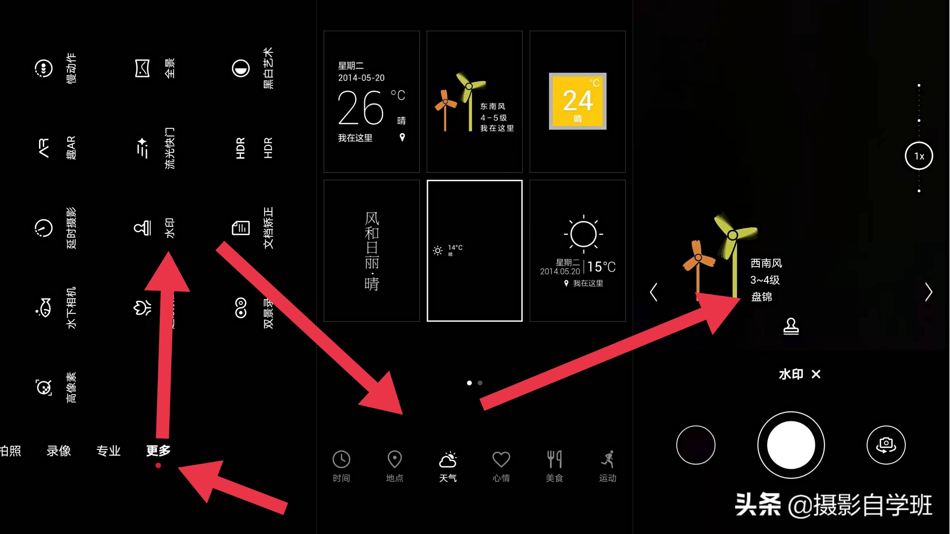 华为nova8照片时间水印怎么设置,华为p40pro拍照怎么设置时间水印