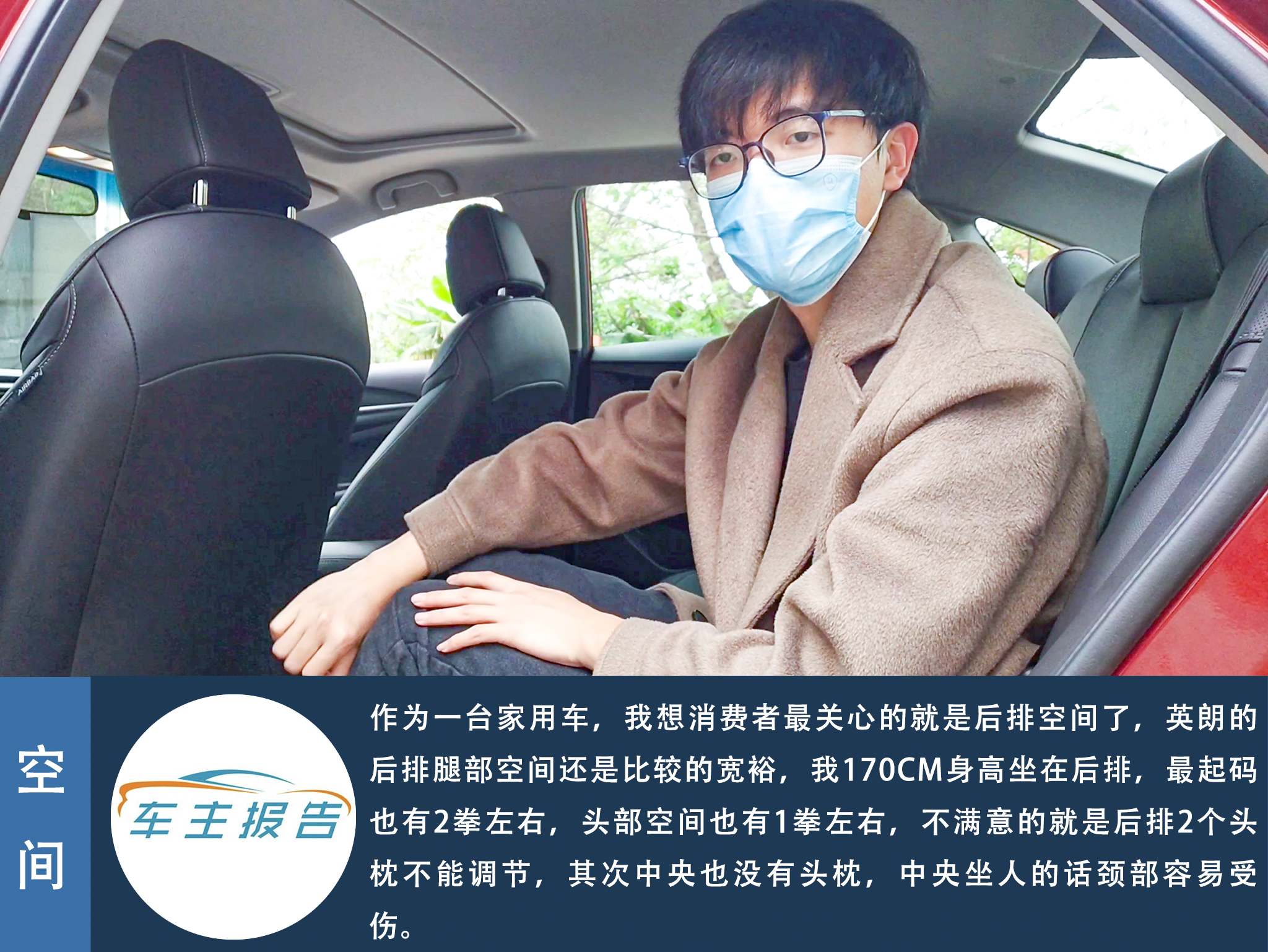 2020款别克英朗动力配置,别克英朗2021款四缸试驾体验