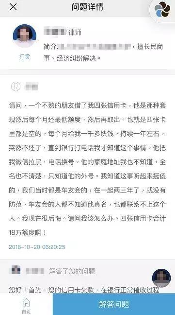 信用卡被人借而恶意透支怎么办,信用卡恶意透支诈骗罪怎么判