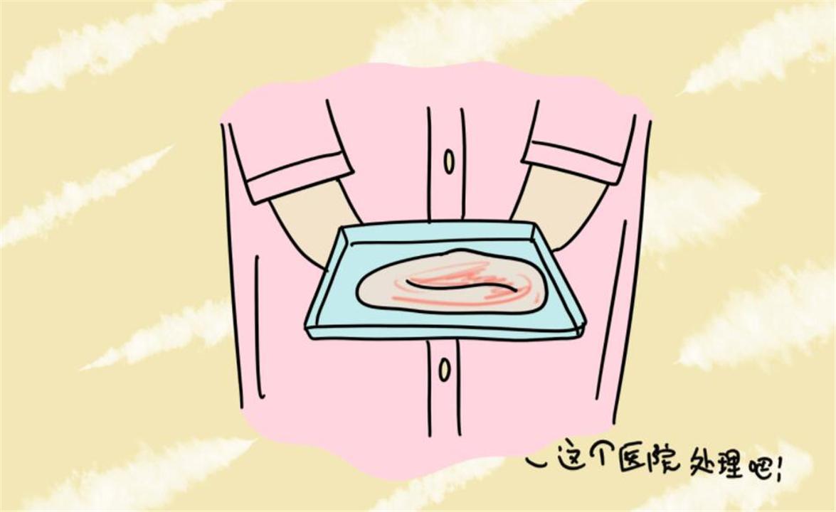 生完孩子后胎盘是怎么处理的,生完孩子后胎盘一般怎么处理