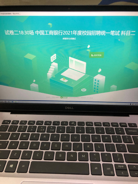 银行面试很糟糕考官会说吗,银行考核指标吐槽