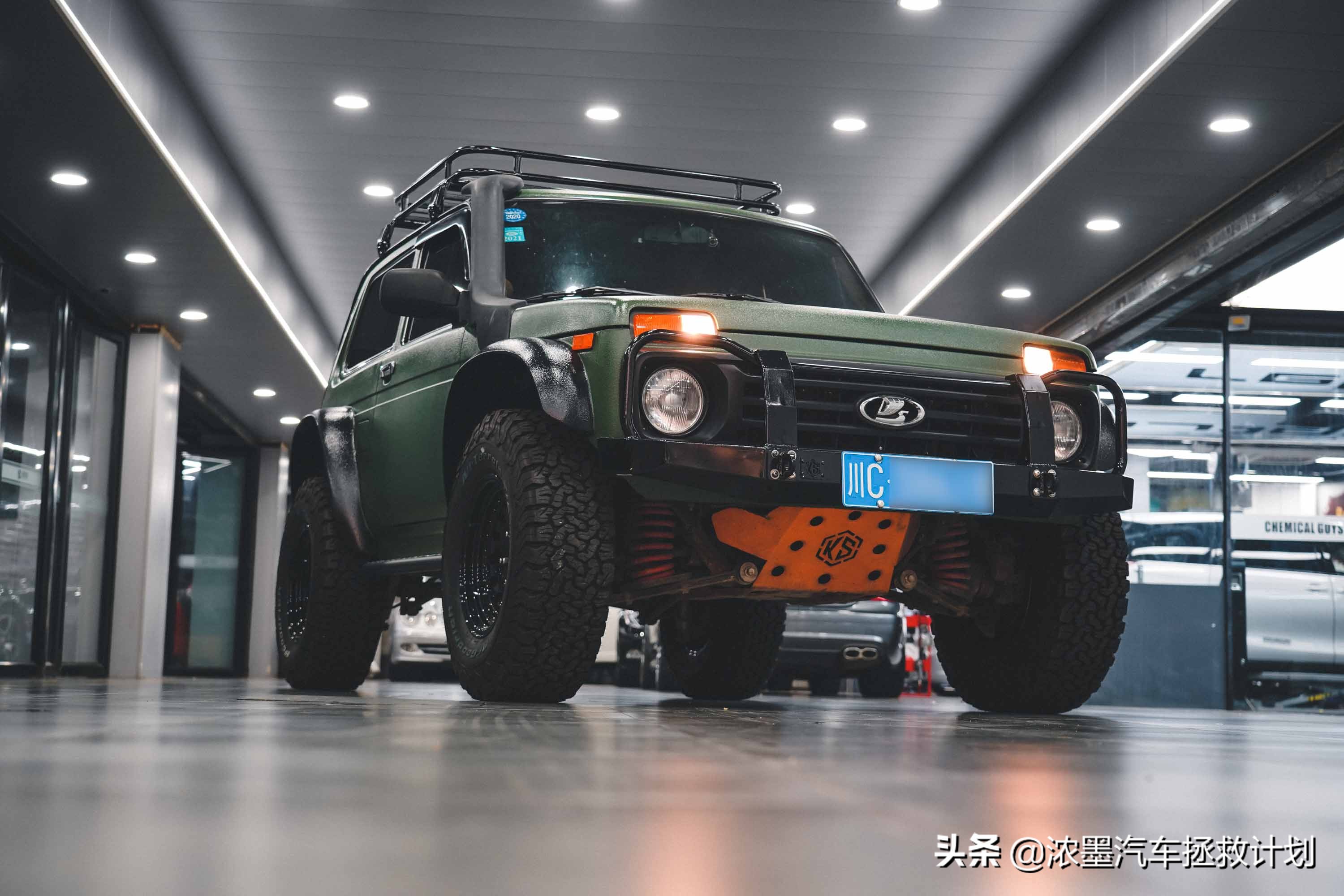 「分明棱角」整备一台来自北国的拉达，解锁下你心中的独特小个性