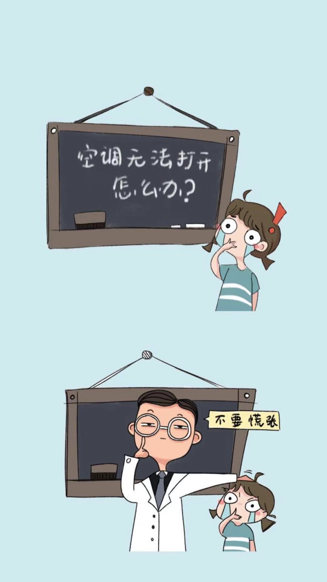 美的空调遥控无法开机,空调无法开机怎么办