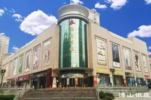 你好！我叫博山，这是我的简历......,转自博山微生活）