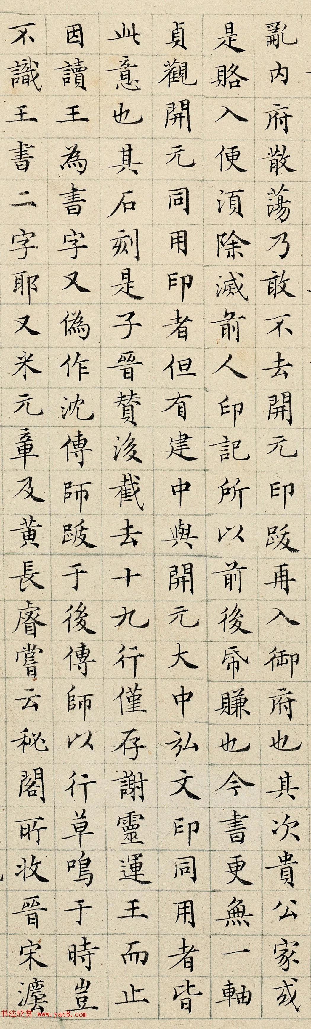 张旭古诗四帖草书真迹,张旭古诗四帖书法作品欣赏