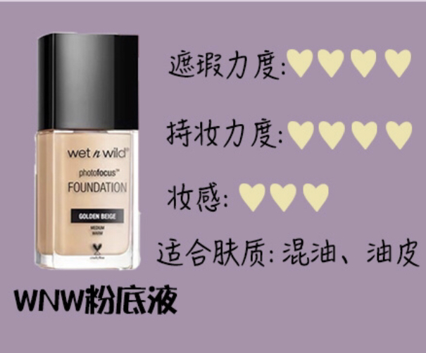 12款热门粉底液测评,平价粉底液用出大牌效果