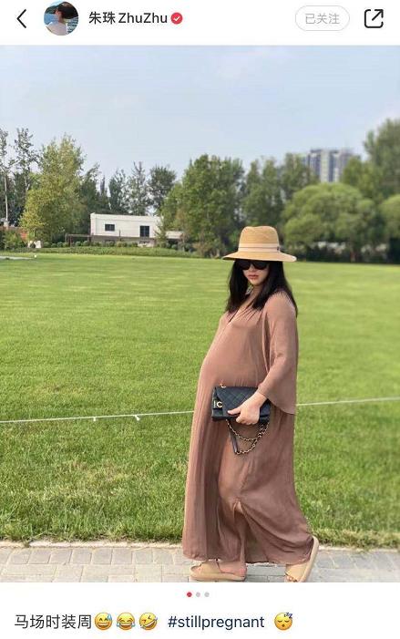 朱珠马场照片,朱珠亮相穿价值3万睡衣遮孕肚