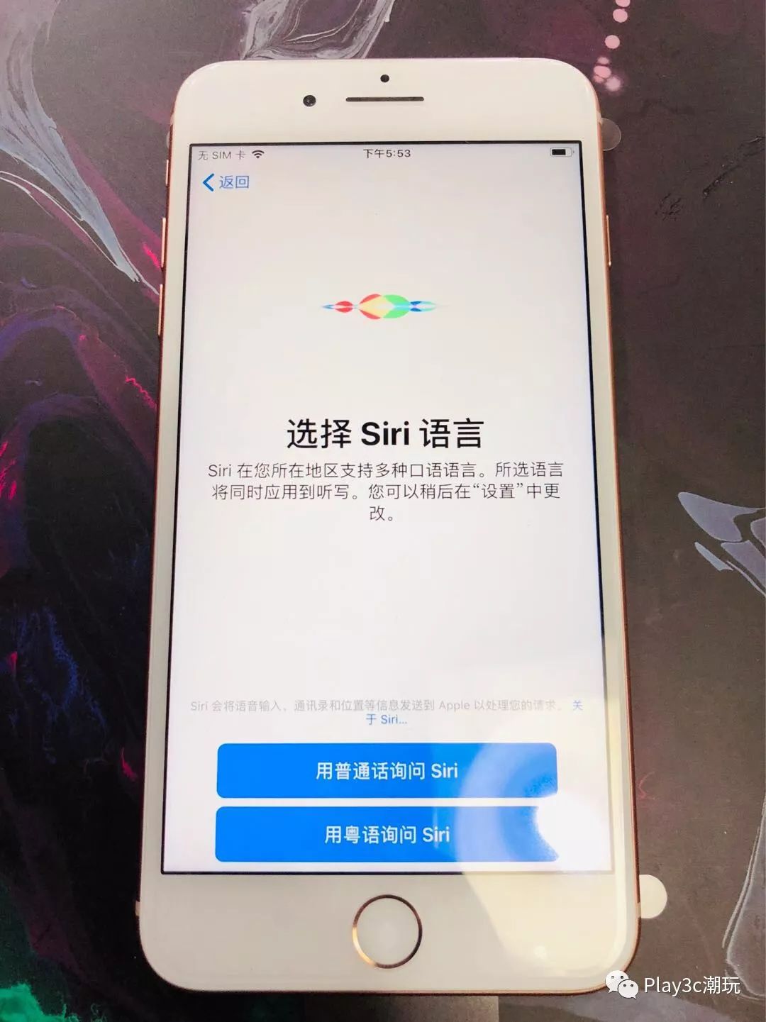 iphone新手机如何判断激活,iphone应该如何正确卸载东西