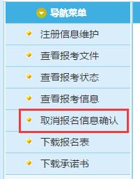 2020山东省考公务员正在报名中！省考报名答疑指南，报考必看