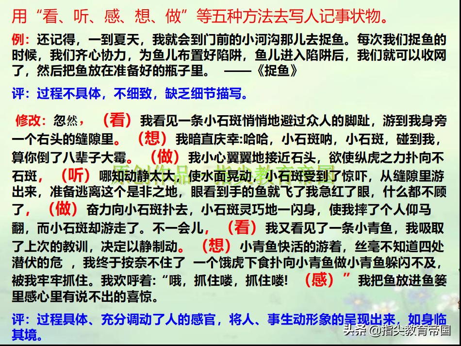 小学语文学习全攻略：掌握学习方法和解题思路方能事半功倍