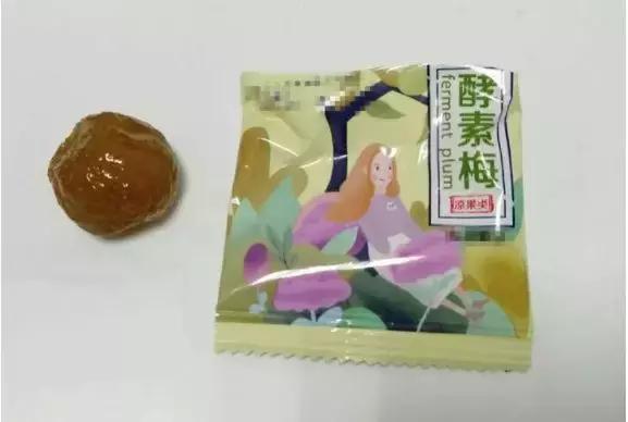减肥酵素对肝脏伤害吗,吃酵素梅对肝肾有危害吗