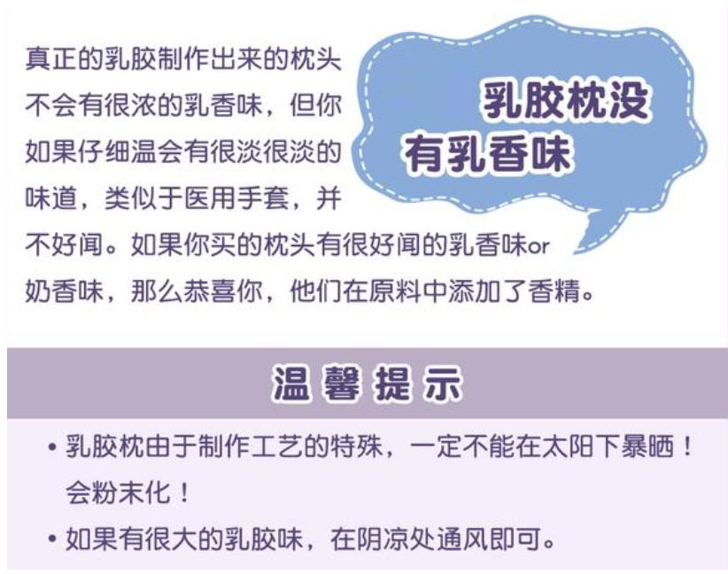 到泰国旅游到哪里买乳胶枕好,去泰国旅游买的乳胶垫是真的吗