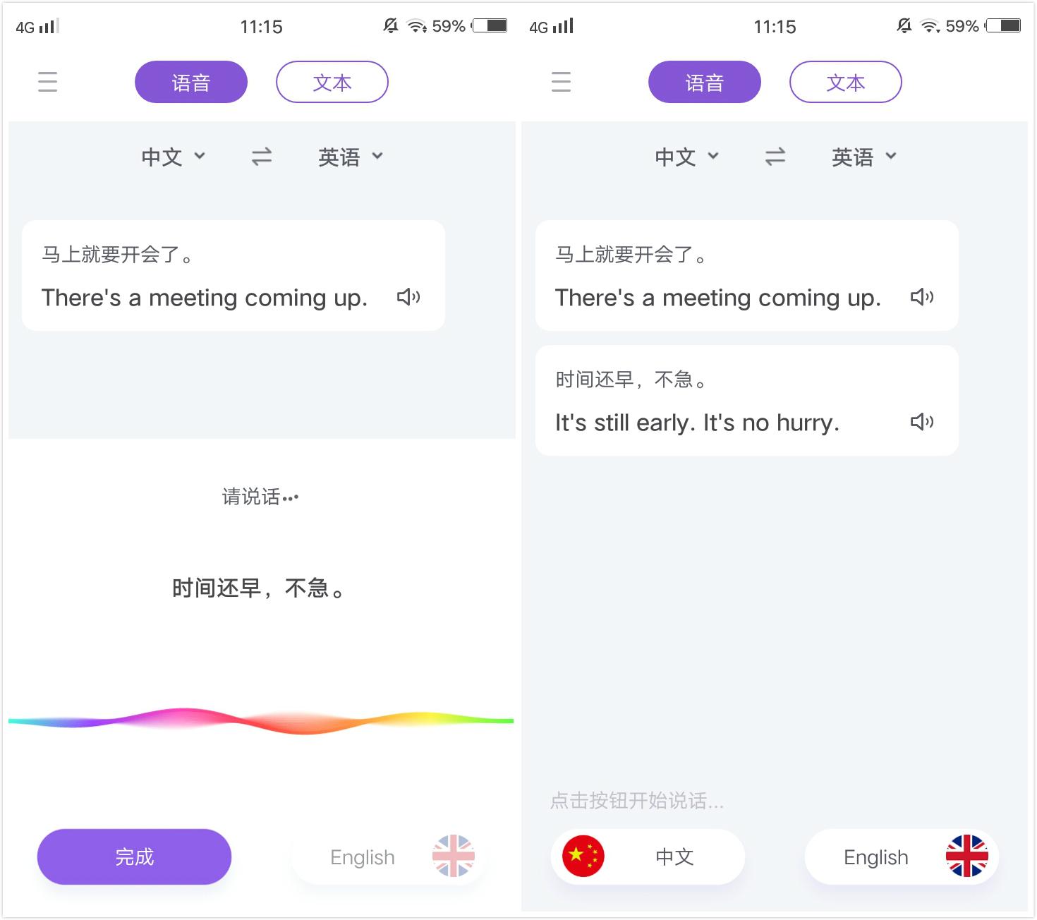 苹果手机有一键翻译功能吗,苹果多语言翻译软件