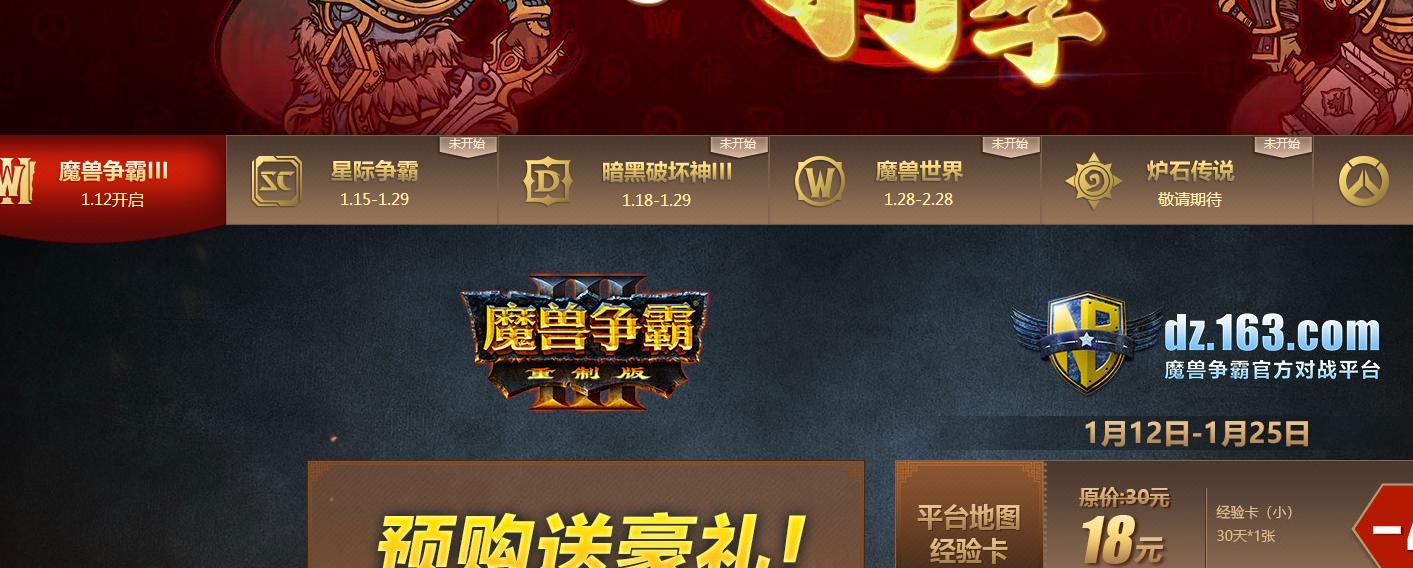 魔兽世界老玩家回忆起过去,魔兽世界怀旧服的老玩家