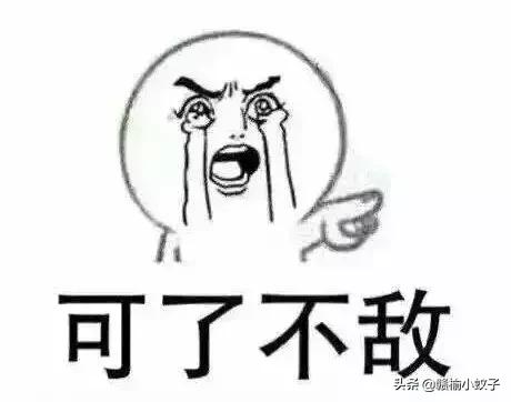 对不起，我要揭穿赣榆的真实面目！