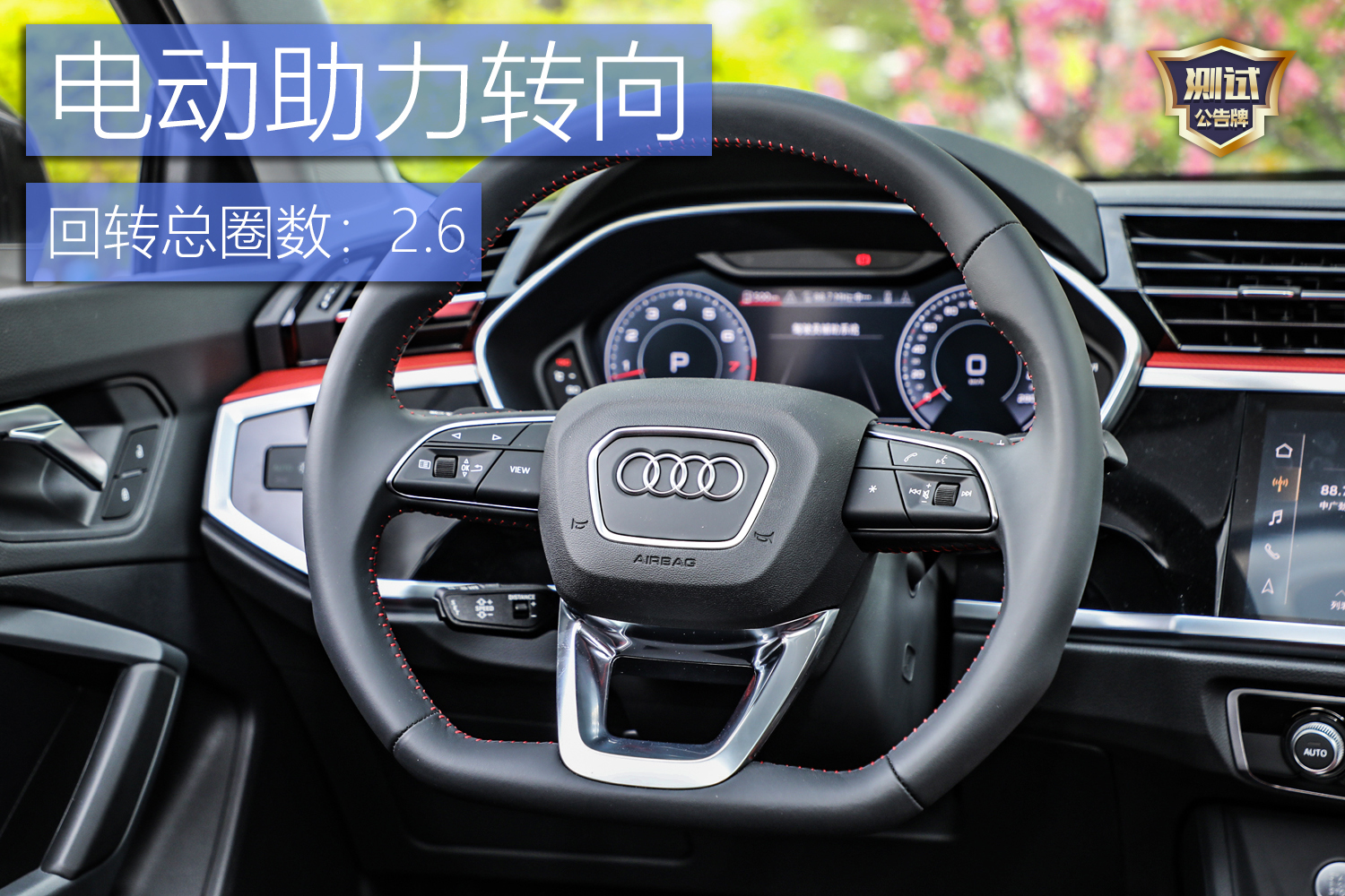 加速制动测试,加速性能表现不错