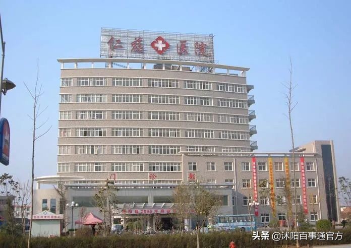 娌槼浠佹厛鍖婚櫌鎬庝箞鏍蜂簡,娌槼浠佹厛鍖婚櫌