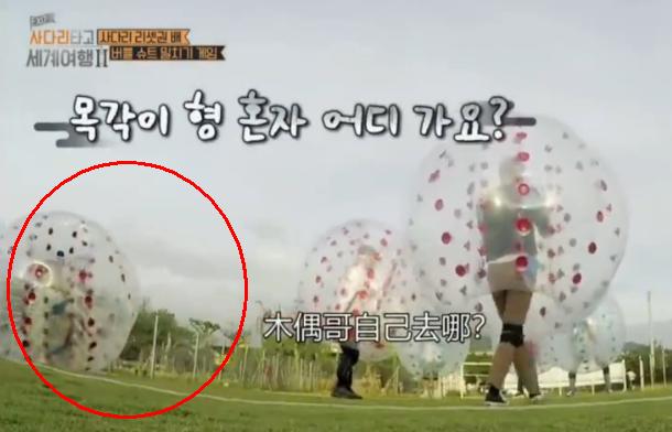 朴灿烈边伯贤斗歌,朴灿烈抬手边伯贤预判