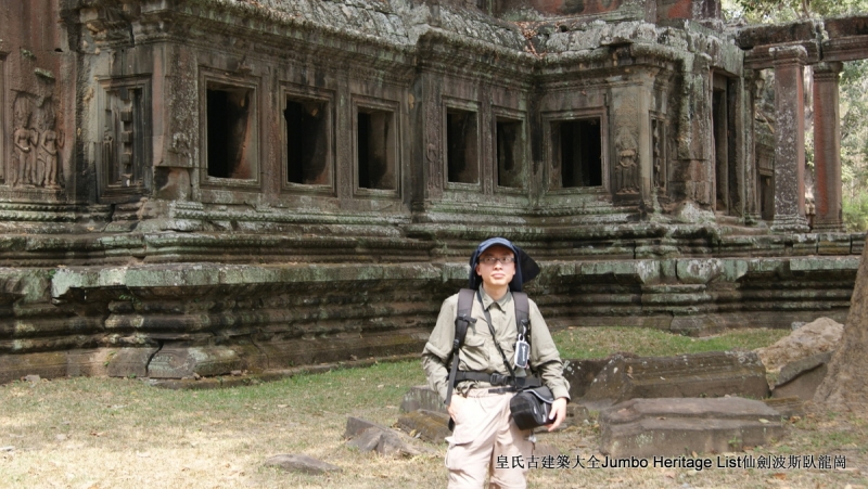 第157回:庙宇神殿湮没丛林,你中有我我中有你