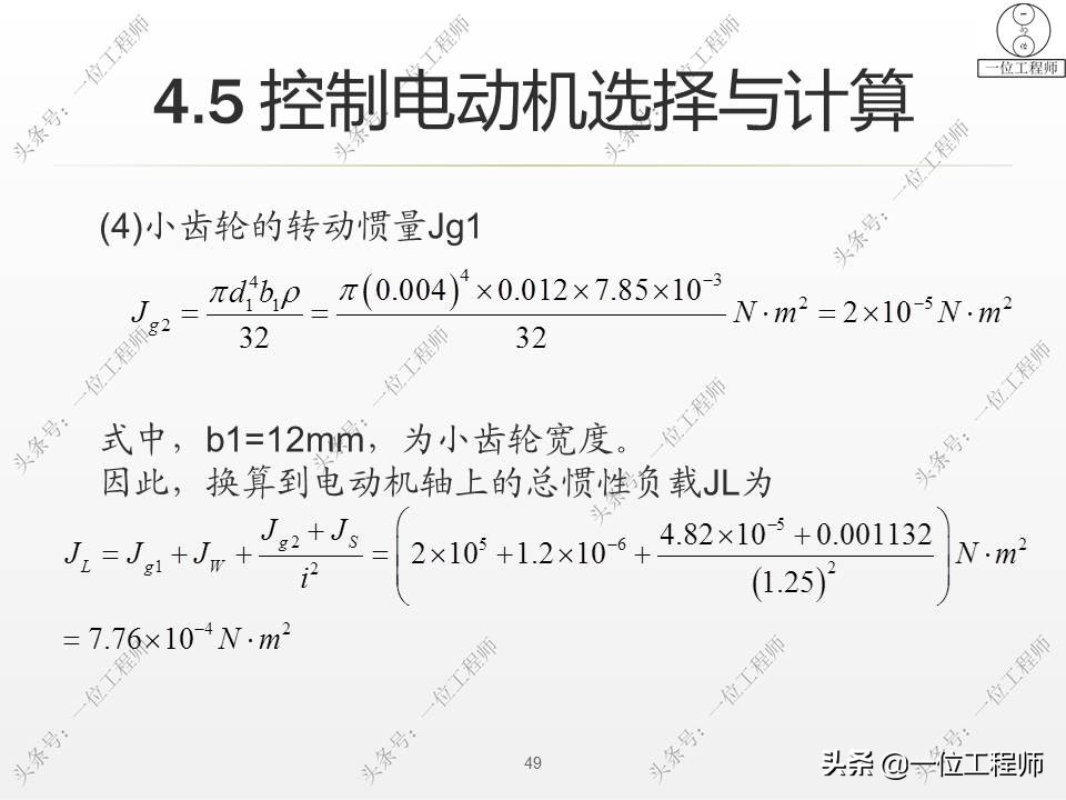 机电一体化有哪些技术问题,机电一体化的基本概念及组成