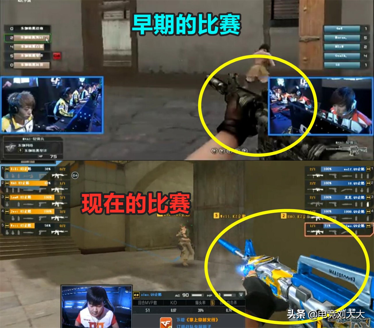 曾经的付费属性如今全民普及,穿越火线正努力回归公平竞技