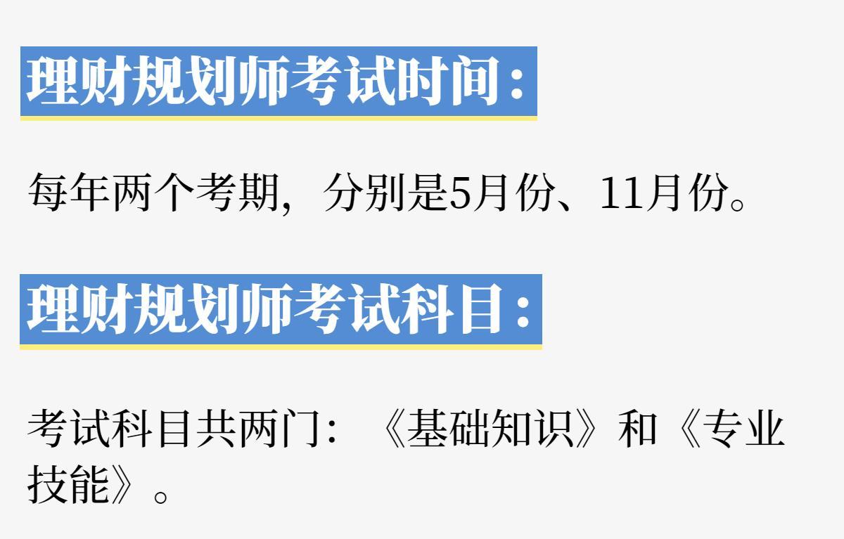为什么会选择学习规划师这个岗位,为什么考证要找培训机构