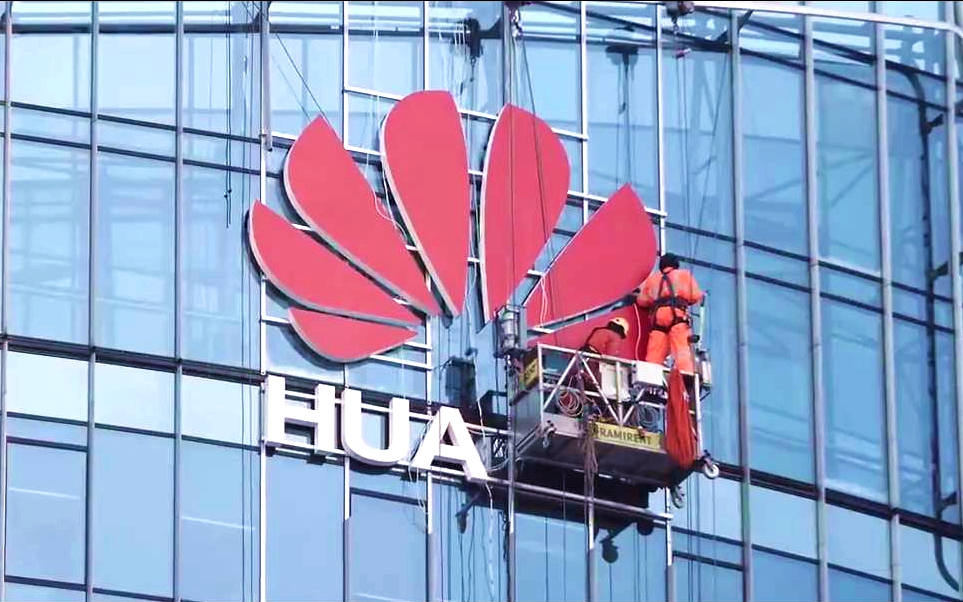 华为的进击之路是成功的,华为的悲壮的崛起