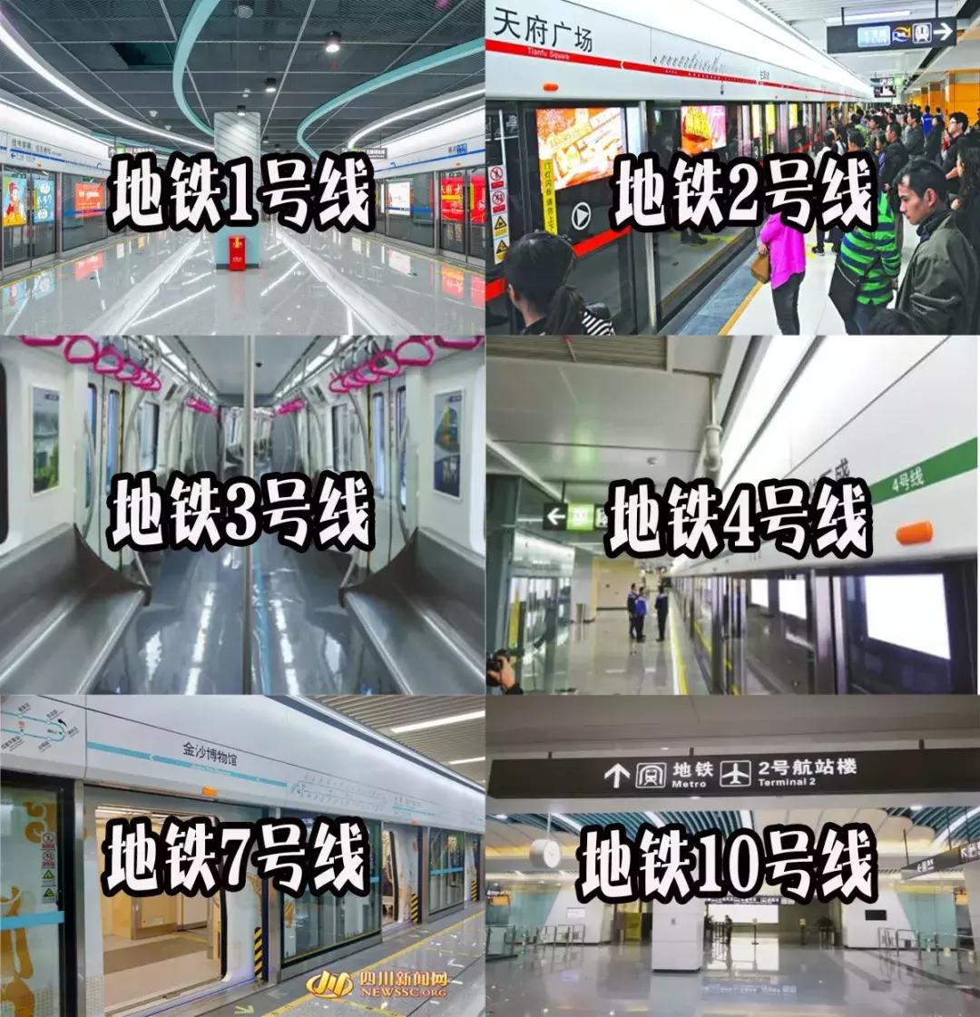 我为自己是一个成都人感到骄傲,成都人总有一种自豪感