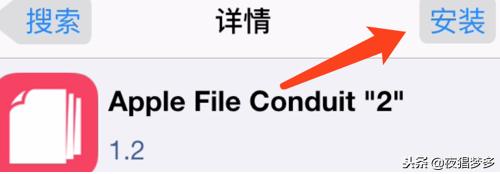 越狱后如何直接安装越狱商店,越狱十大必备组件