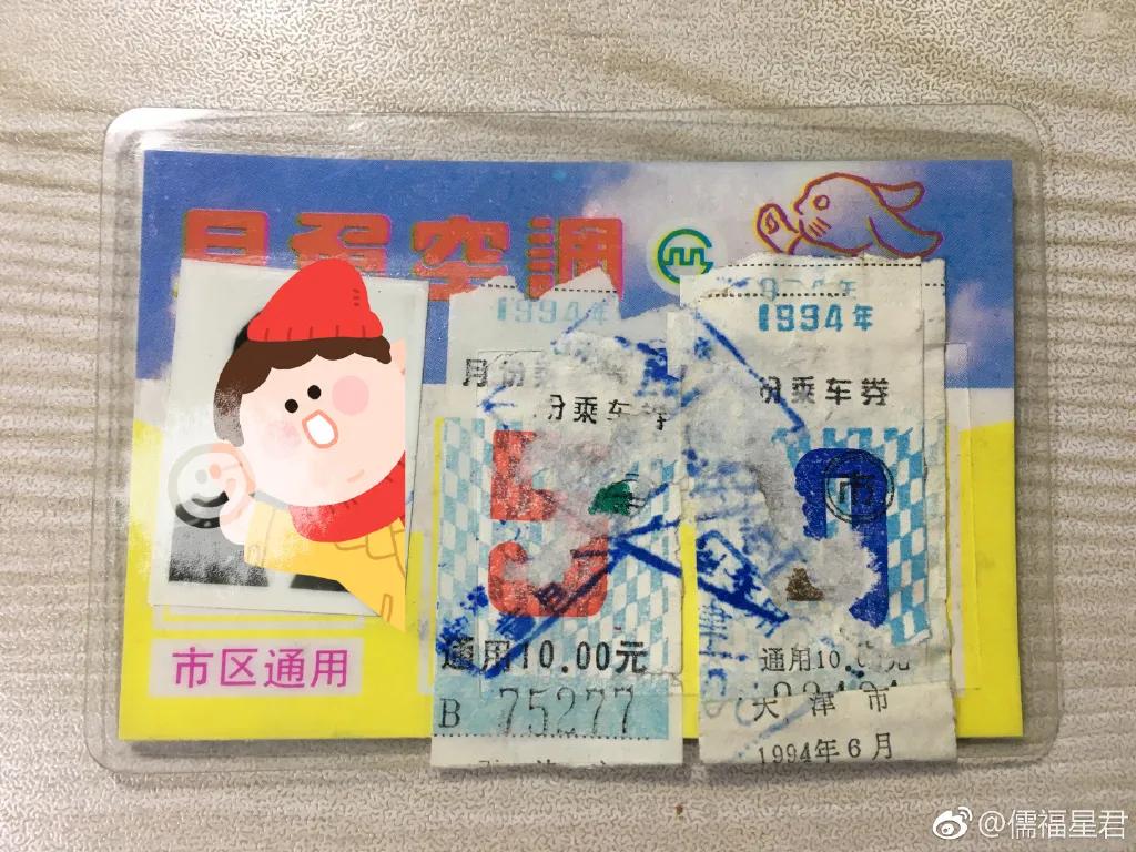 九十年代天津老照片图文,老照片1980年的天津街景