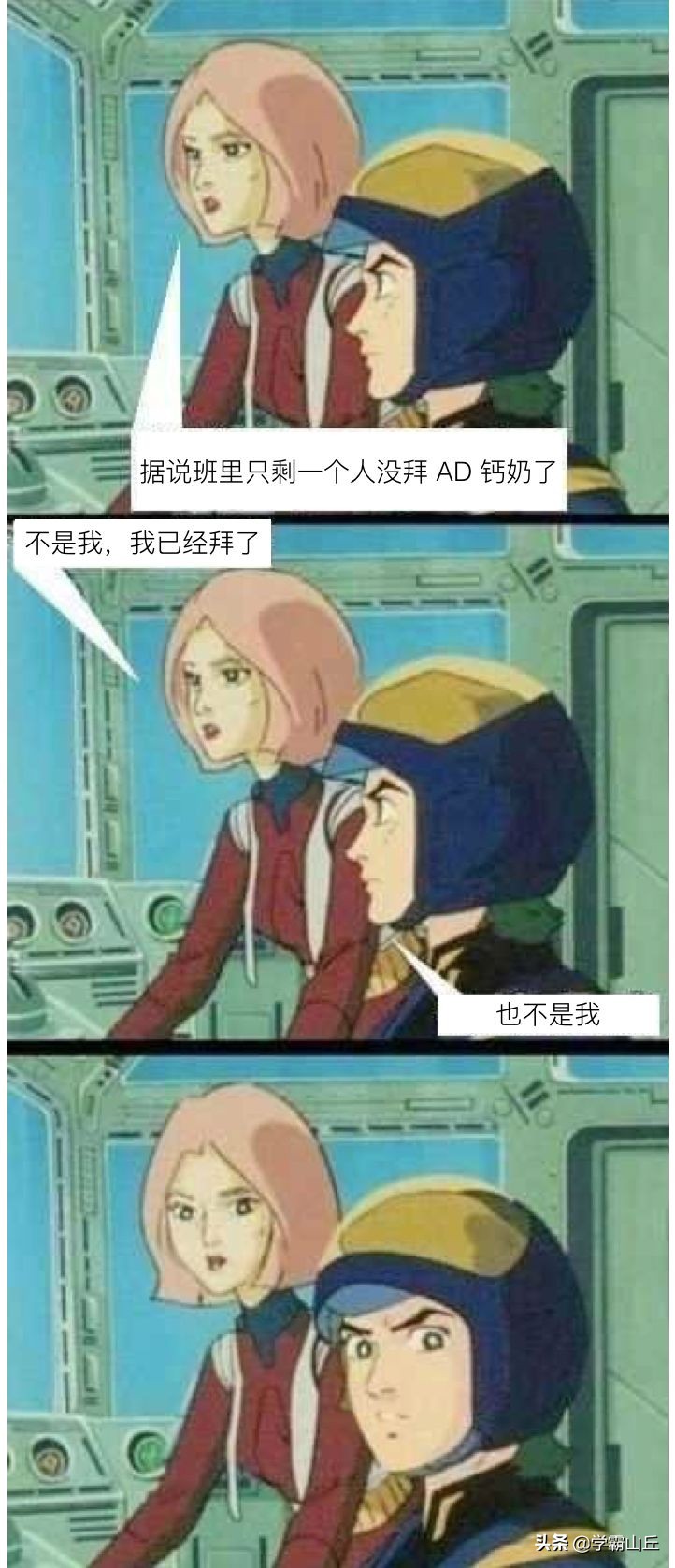 高考提分的最佳时刻,高考要出分了随时做好出发的准备