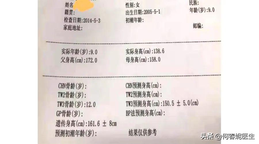 如何判断孩子是不是性早熟?看完这篇你就清楚了