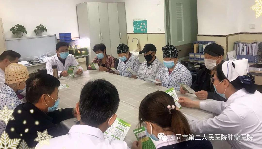 防癌科普知识宣传活动,社区防癌防肿瘤宣传活动