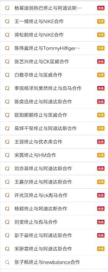 HM下架,耐克阿迪上热搜,棉花保卫战的背后是尊严之战