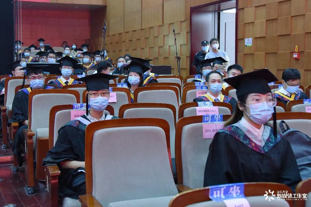 山东大学举行2020年本科生毕业典礼暨学位授予仪式