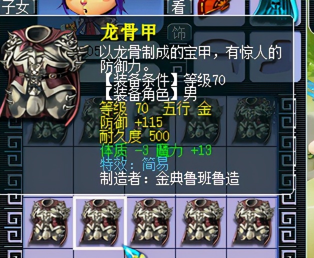 梦幻西游低级宝图能出什么,梦幻西游挖低级宝图最快的方法