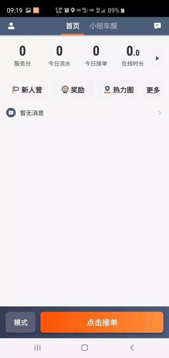 车上有什么东西洗车都洗不掉,汽车污渍普通洗车洗不掉