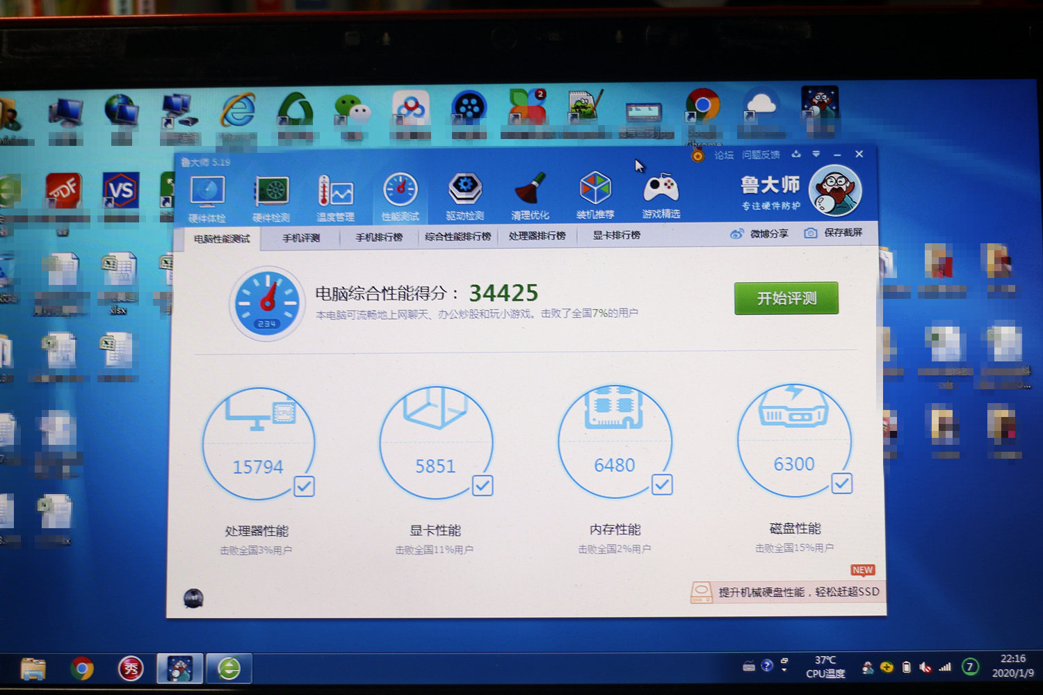 10年联想y460i3升级方案,y450升级cpu什么型号最稳妥