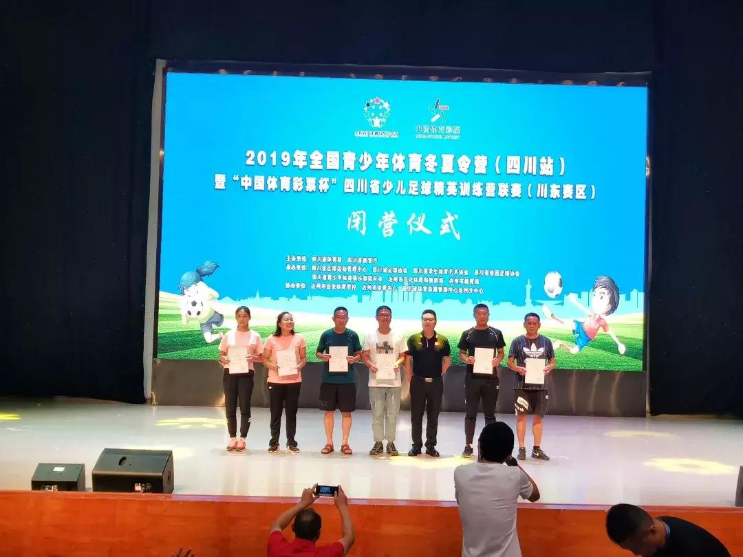 足球夏令营2023,足球夏令营四川2024