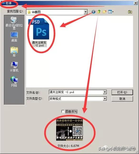 ps中怎么复制原图层并隐藏原图层,ps快速复制图层的几种方法和技巧