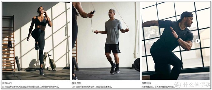 增肌app哪个软件好,瘦人健身增肌app