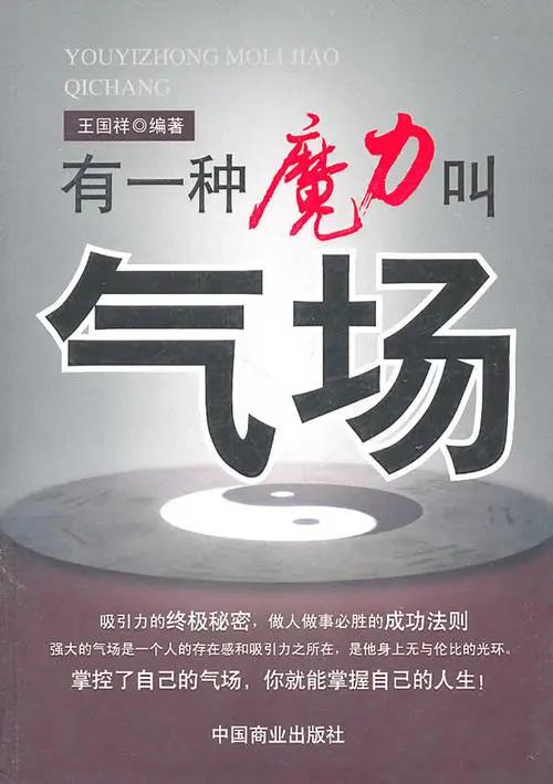 上好一节课的基本环节,上好第一堂课的技巧