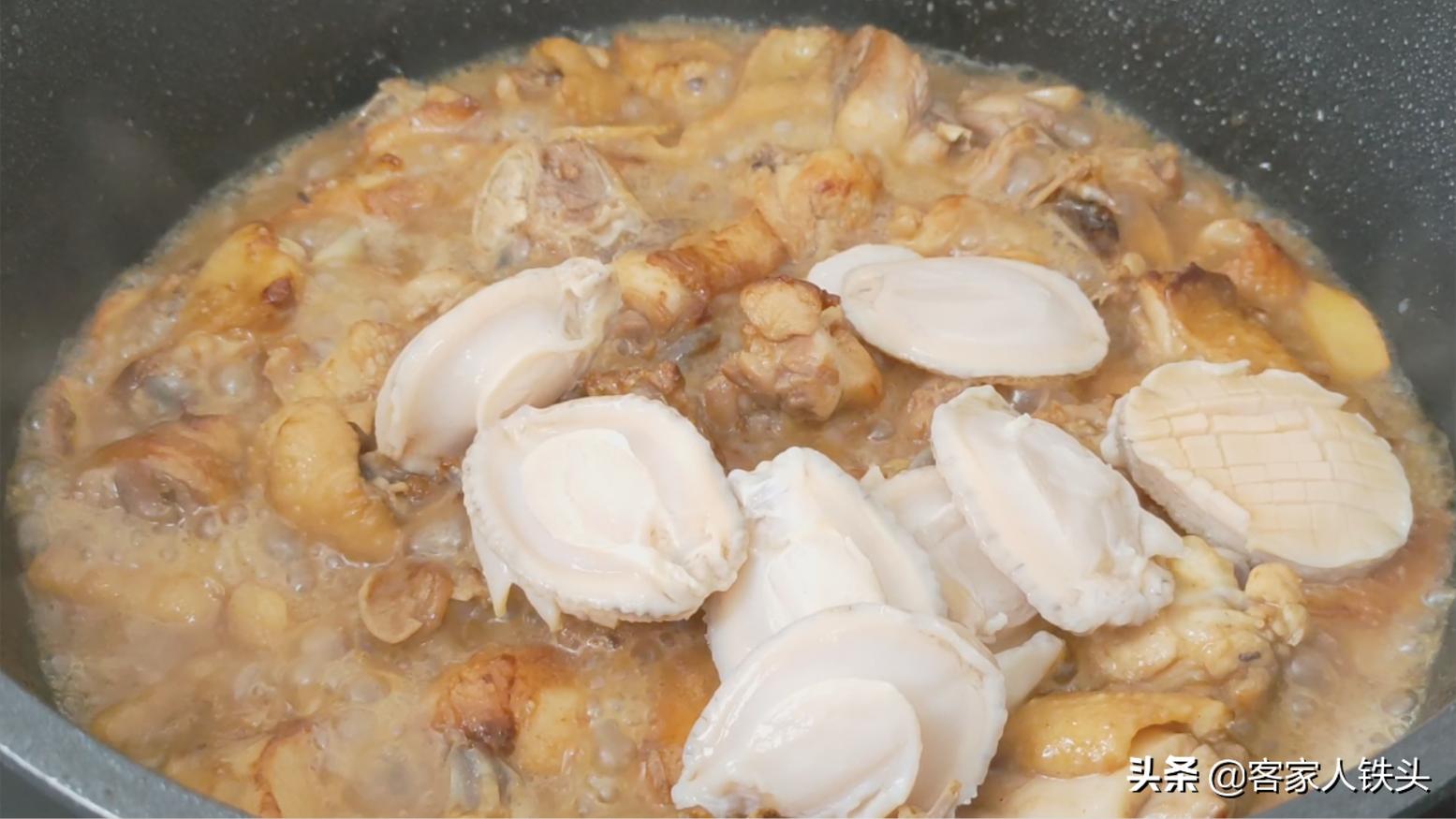 鲍鱼怎样做吃好?加半只鸡教你广式吃法,营养好吃,一锅汁都吃光