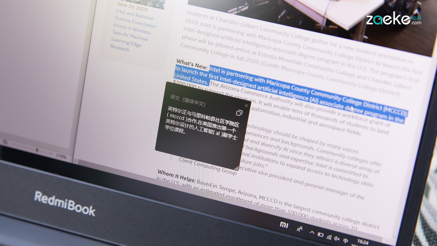 小米小爱鼠标语音识别好不好用,小米小爱鼠标智能唤醒