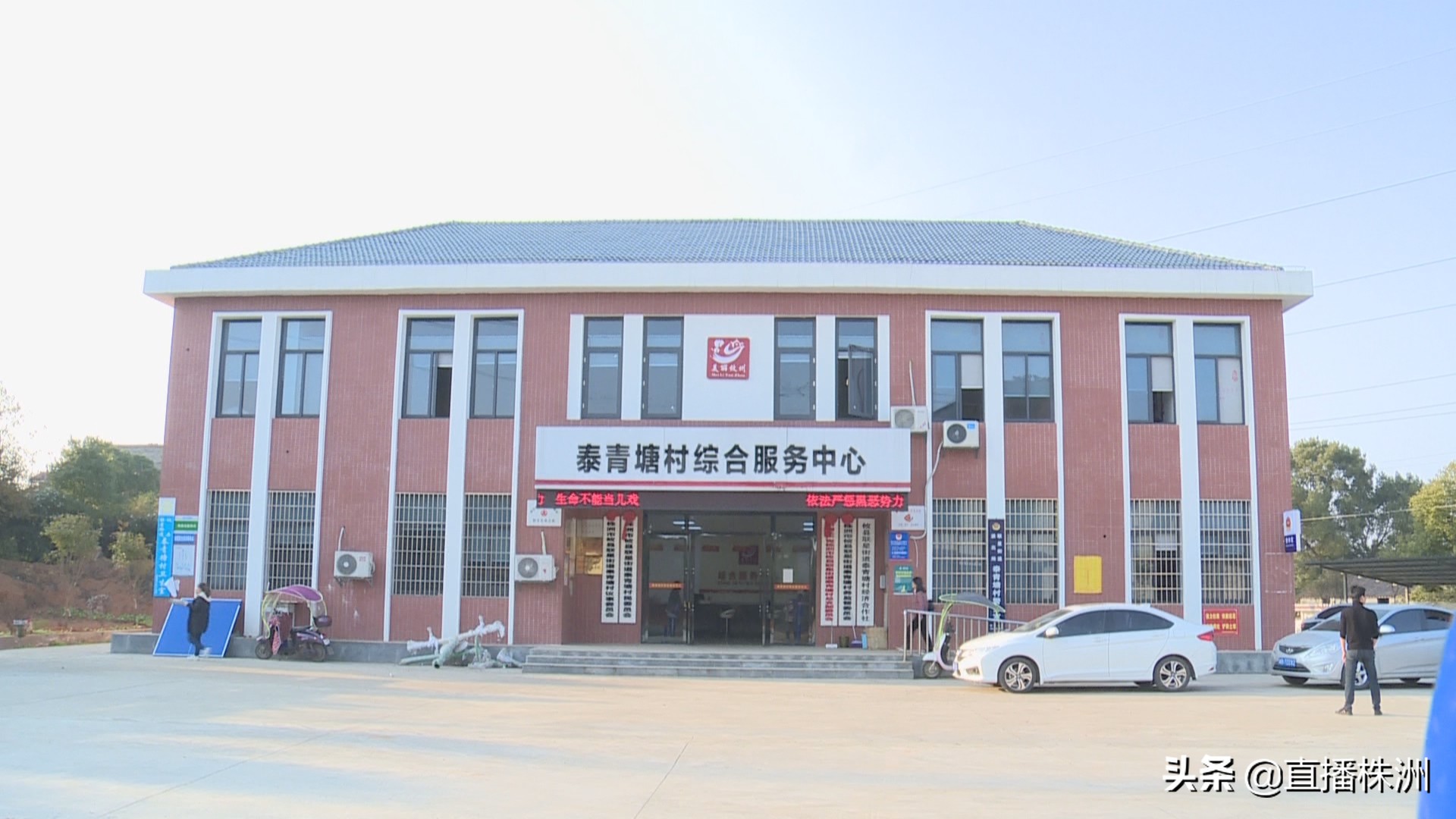 株洲市四大攻坚,株洲最新扶贫通知