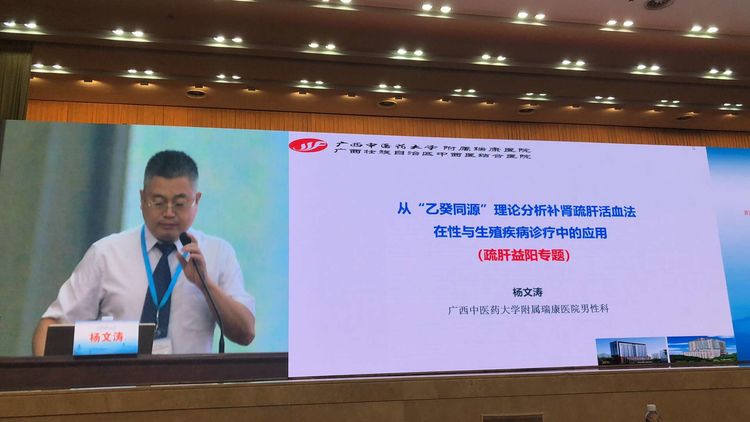 2023大健康论坛会议,热烈祝贺中医药大会召开