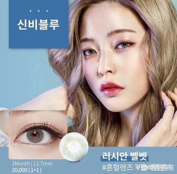 美瞳佩戴知识99%的人都弄错了,美瞳怎么选适合自己眼睛呢