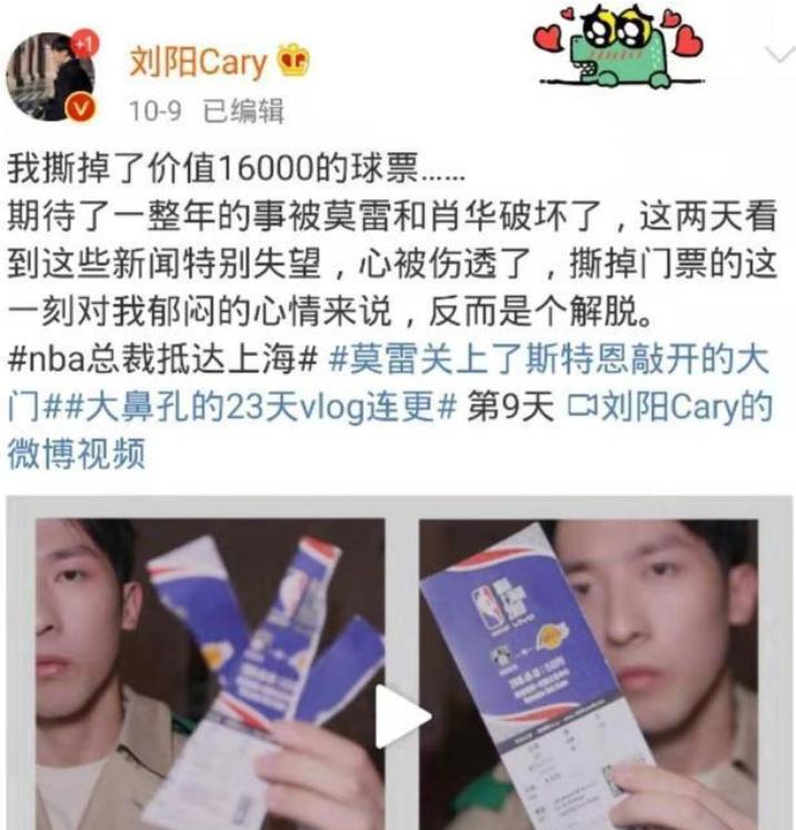 这三人究竟是谁？热度堪比巨星，网红出轨结局让人惋惜