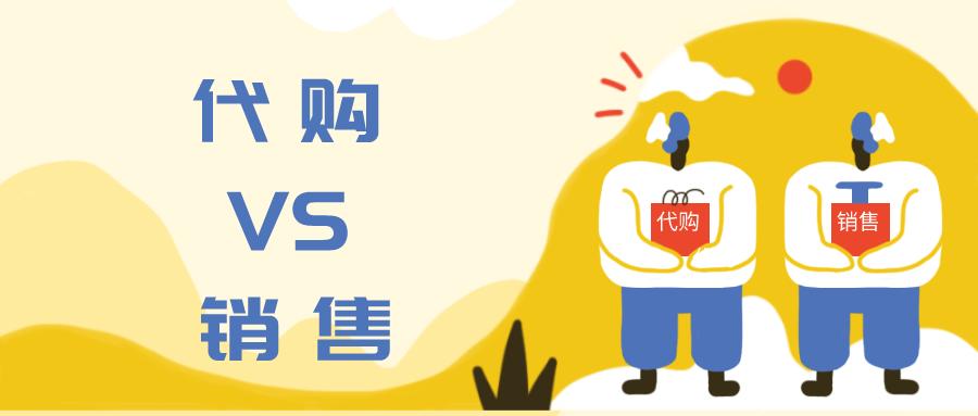 网购消费者维护权益案例,网购合同纠纷和侵权纠纷如何区分