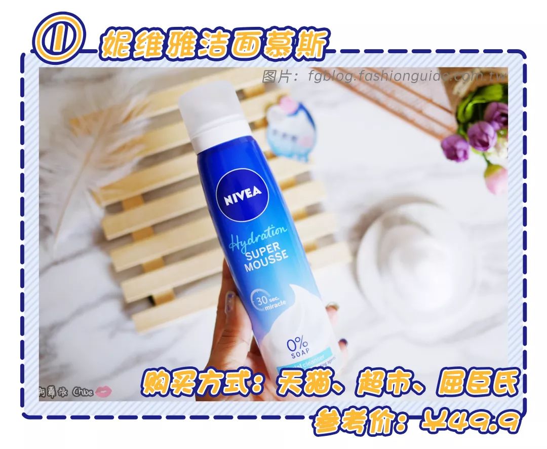 pdd洗面奶推荐学生平价油皮痘痘肌,推荐一些平价又好用的洗面奶